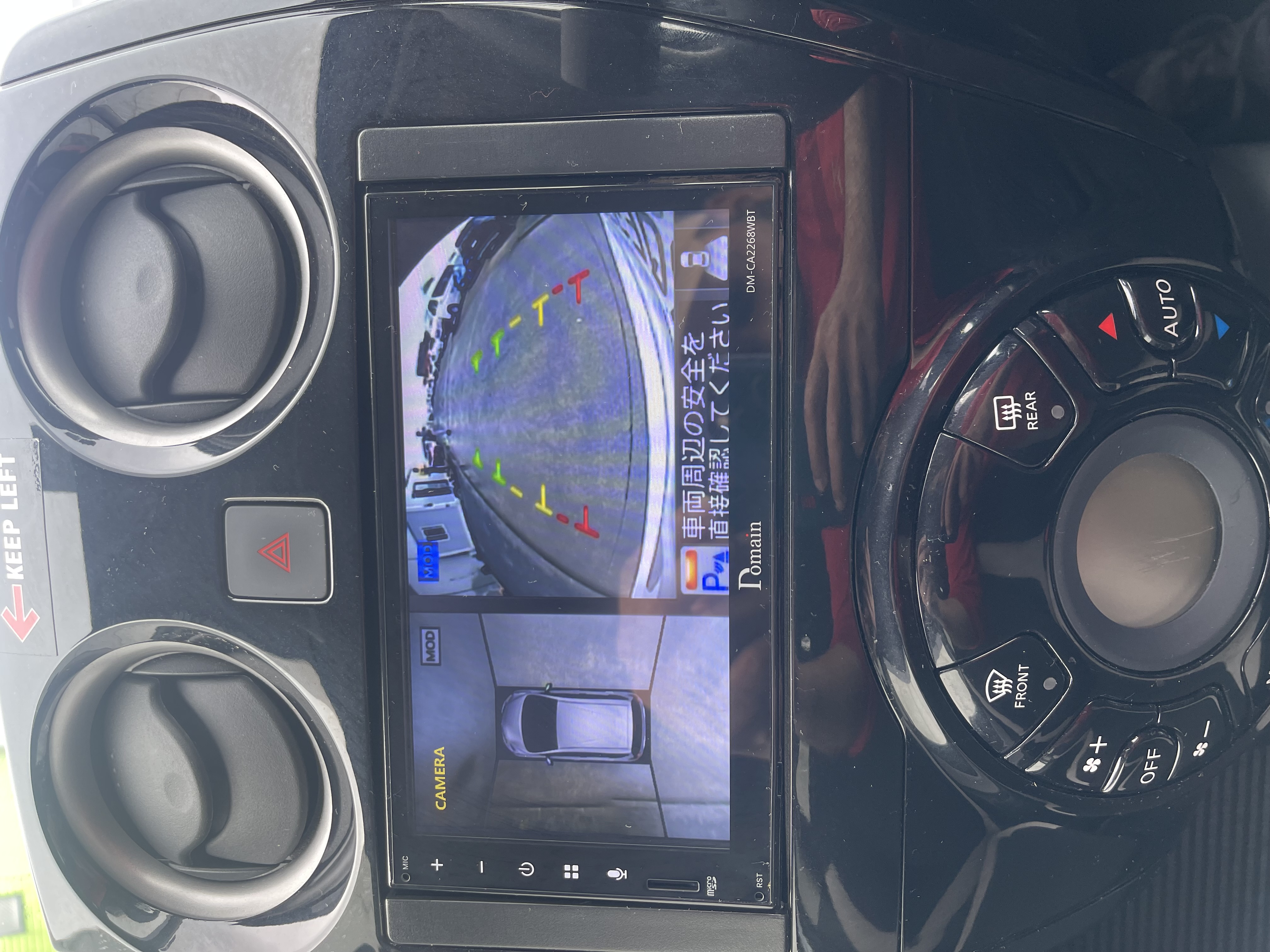 Nissan Note E-Power 2020